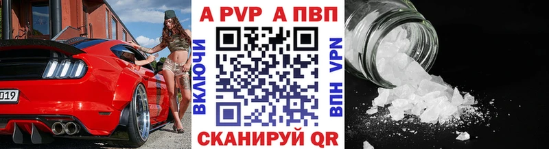 ссылка на мегу вход  Солнечногорск  APVP мука 