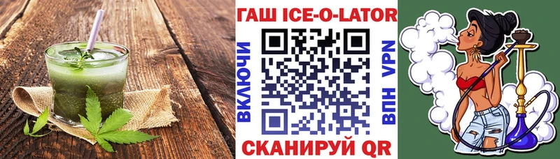 дарнет шоп Солнечногорск Canna-Cookies марихуана