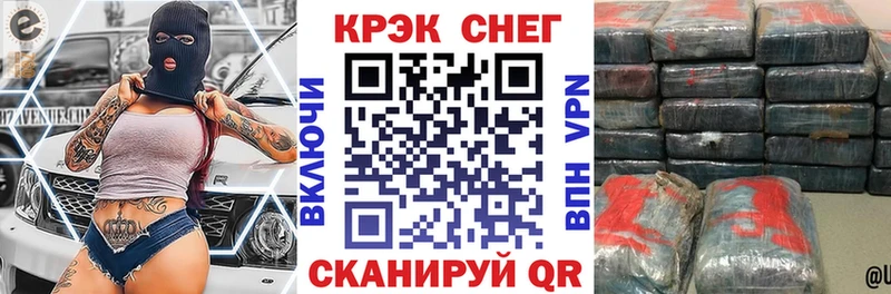 Кокаин Колумбийский  даркнет официальный сайт  Солнечногорск 