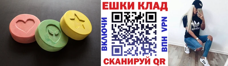 Экстази 250 мг  Солнечногорск 