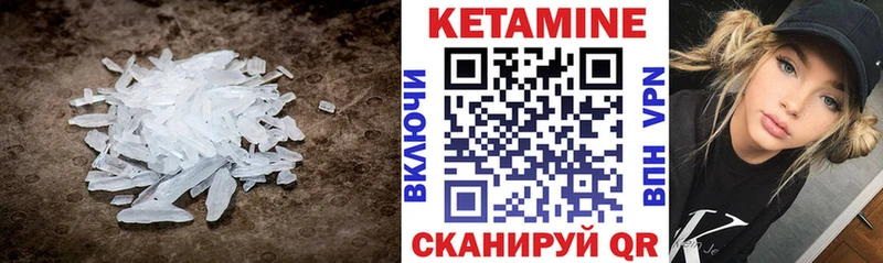 закладки  Солнечногорск  Кетамин ketamine 