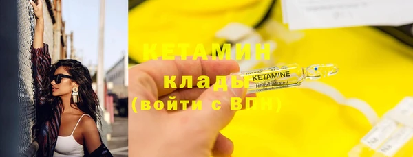 наркотики Куйбышев