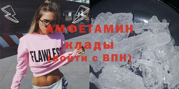 синтетический гашиш Балашиха