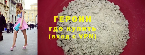 наркотики Кулебаки