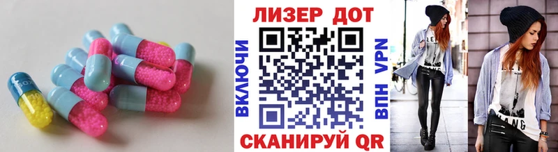 купить наркотик  Солнечногорск  Лсд 25 экстази кислота 