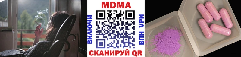 МДМА молли  Солнечногорск 