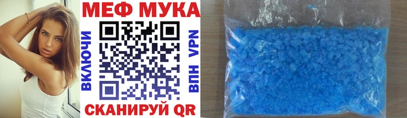 Мефедрон mephedrone  купить  цена  Солнечногорск 