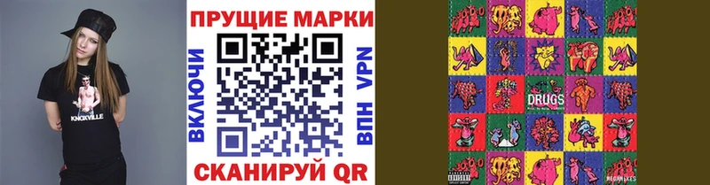 Марки 25I-NBOMe 1500мкг blacksprut зеркало Солнечногорск