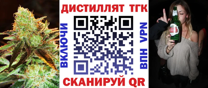 закладка  mega как зайти  ТГК THC oil  Солнечногорск 